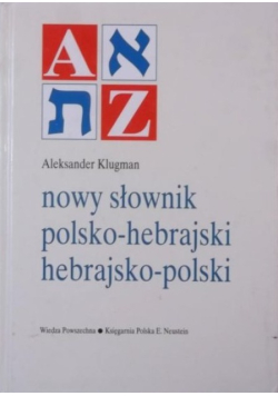 Nowy słownik polsko-hebrajski, hebrajsko-polski