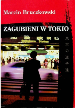 Zagubieni w Tokio