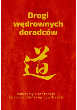 Drogi wędrownych doradców