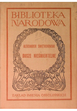 Dusze nieśmiertelne
