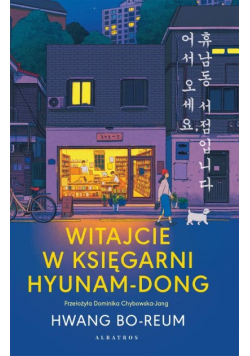 Witajcie w księgarni Hyunam-Dong