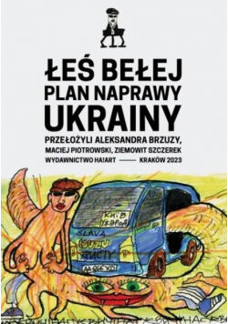 Plan naprawy Ukrainy