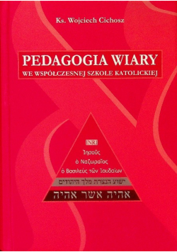 Pedagogia wiary we współczesnej szkole katolickiej