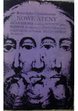 Nowe Ateny