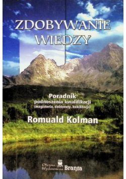 Zdobywanie wiedzy