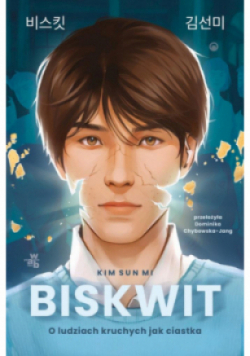 Biskwit. O ludziach kruchych jak ciastka