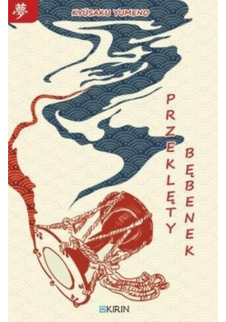 Przeklęty bębenek
