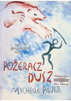 Pożeracz dusz