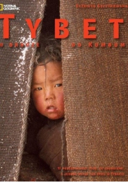 Tybet W drodze do Kumbum