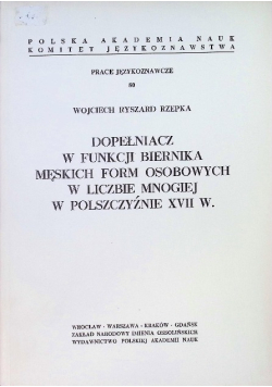 Dopełniacz w funkcji biernika męskich form osobowych w liczbie mnogiej w polszczyźnie XVII w.