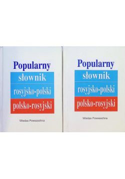 Popularny słownik rosyjsko - polski polsko - rosyjski Tom 1 i 2