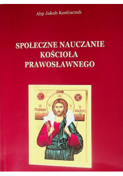 Społeczne nauczanie kościoła prawosławnego