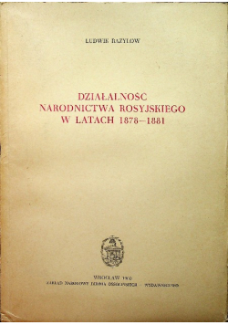 Działalność narodnictwa Rosyjskiego w latach 1878 - 1881