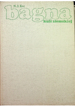 Bagna kuli ziemskiej