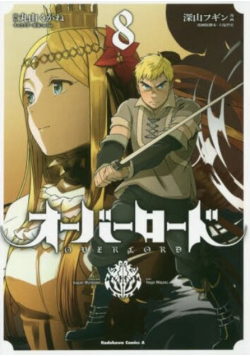 Overlord Tom 8