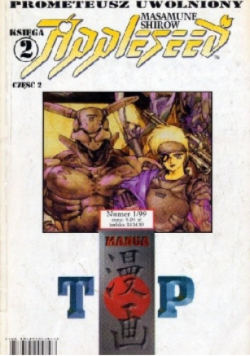 Appleseed 1/99, Prometeusz uwolniony Księga 2  Część 2