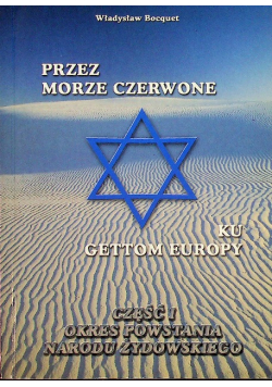 Przez Morze Czerwone ku gettom Europy