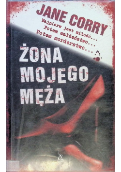 Żona mojego męża