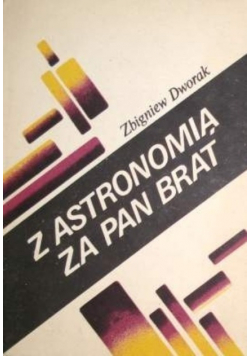 Z astronomia za pan brat