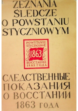 Zeznania śledcze o powstaniu styczniowym