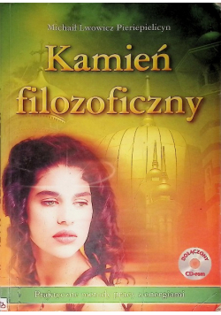 Kamień filozoficzny