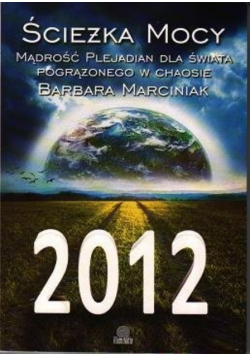 Ścieżka Mocy 2012