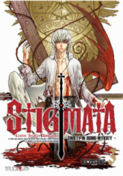 Stigmata Tom 3