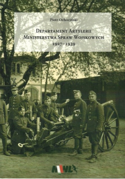 Departament Artylerii Ministerstwa Spraw Wojskowych 1927 - 1939