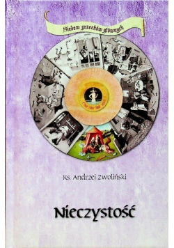 Nieczystość