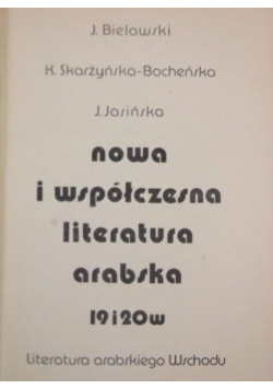 Nowa współczesna literatura arabska
