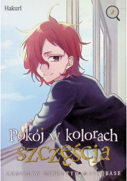 Pokój w kolorach szczęścia. Genialny detektyw Matsubase Tom 2