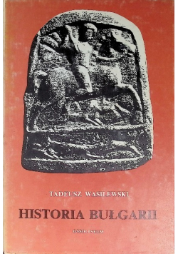 Historia Bułgarii