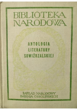 Antologia literatury sowiźrzalskiej XVI i XVII wieku