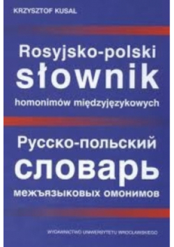 Rosyjsko-polski słownik homonimów międzyjęzykowych