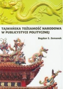 Nowa poezja polska twórcy tematy motywy