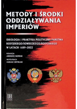 Metody i środki oddziaływania imperiów