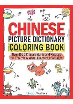 Chinese Picture Dictionary Coloring Book
