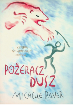Pożeracz dusz