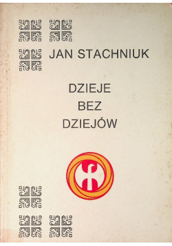 Dzieje bez dziejów