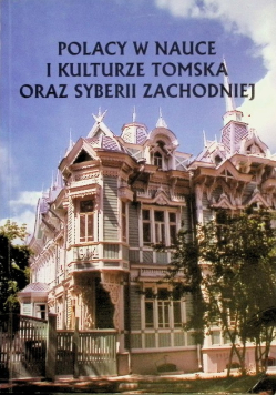 Polacy w nauce i kulturze Tomska oraz Syberii Zachodniej
