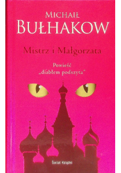 Mistrz i Małgorzata