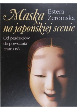 Maska na japońskiej scenie