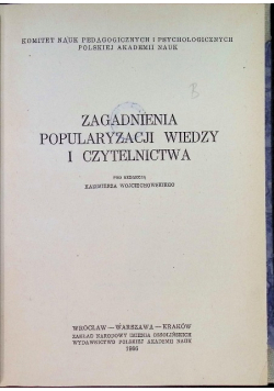 Zagadnienia popularyzacji wiedzy i czytelnictwa