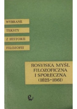 Rosyjska myśl filozoficzna i społeczna