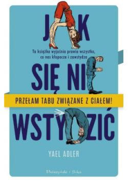 Jak się nie wstydzić