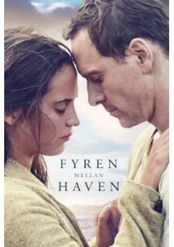 Fyren mellan haven