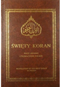 Święty Koran