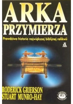 Arka przymierza