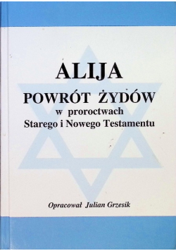 Alija powrót żydów