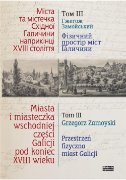 Miasta i miasteczka wschodniej  części Galicji pod koniec XVIII wieku Tom .3
